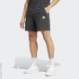 adidas Sportswear Шорты C57995951-4297