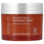 Andalou Naturals, гликолевая осветляющая маска, тыква и мед, 50 г (1,7 унции)