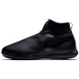 NIKE Детская футбольная площадка Зал "Jr. PhantomVSN Dynamic IC"