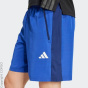 adidas Performance Шорты C93334135-4297