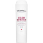 Goldwell Dual Senses Цветной кондиционер Extra Rich Brilliance - 200 мл