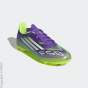 adidas Performance Футбольная бутса F50 League Fg/Mg J C14551348-4288