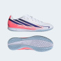 Женская/Мужская футбольная обувь для закрытых помещений - adidas F50 Hyperfast Club белого/фиолетового цвета