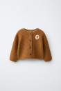 Zara КАРДИГАН С КАПЮШОНОМ И ШЕРСТЯНОЙ сеткой