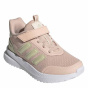 adidas Детские тренажеры X_Plrpath