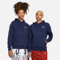 Nike Спортивная одежда Club Флисовый пуловер с капюшоном мужская