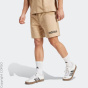 adidas Sportswear Шорты H C19328638-4291