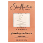 SheaMoisture, кусковое мыло, сияние кожи, кокос и гибискус, 227 г (8 унций)