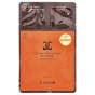 Jayjun Cosmetic, осветляющая маска для лица в 3 этапа, 1 набор