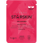 StarSkin Маски для разглаживания глаз для лица 1 пара - 10 г
