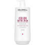 Goldwell Dual Senses Цветной шампунь Extra Rich Brilliance - 250 мл