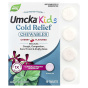 Natures Way, Umcka® Kids, жевательные таблетки для облегчения симптомов простуды, не вызывает сонливости, для детей от 6 лет, с вишневым вкусом, 10 таблеток