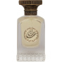 Anfas Парфюмерная эссенция Arabian Home Extrait - 75 мл