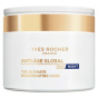 Yves Rocher Уход за лицом Антивозрастной Глобальный дневной и ночной интенсивный уход - 75 мл