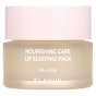 KLAVUU, Nourishing Care, ночная маска для губ, ваниль, 20 г (0,70 унции)